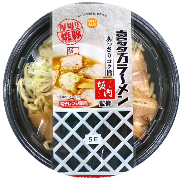 坂内監修/喜多方ラーメン