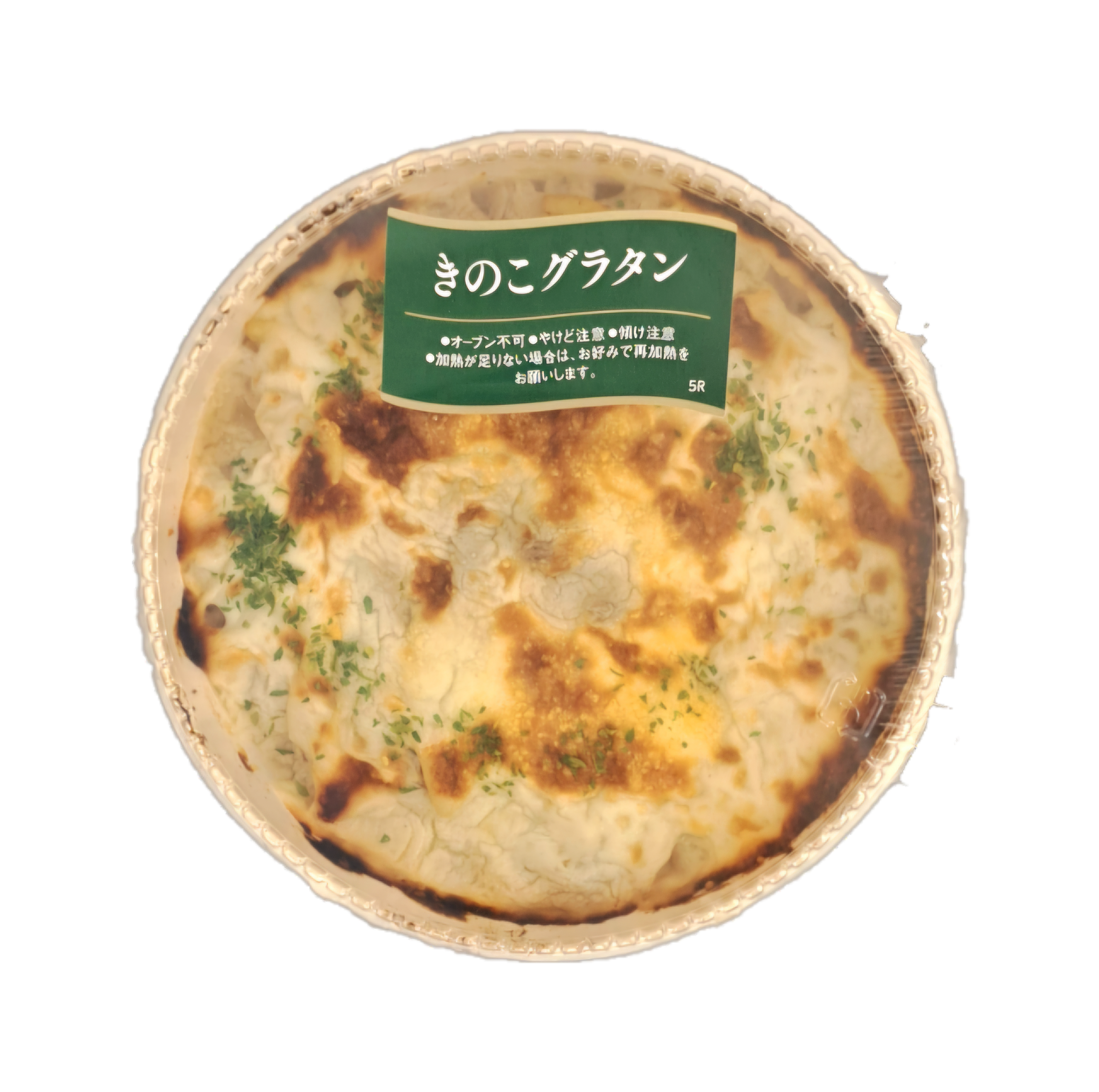 きのこグラタン