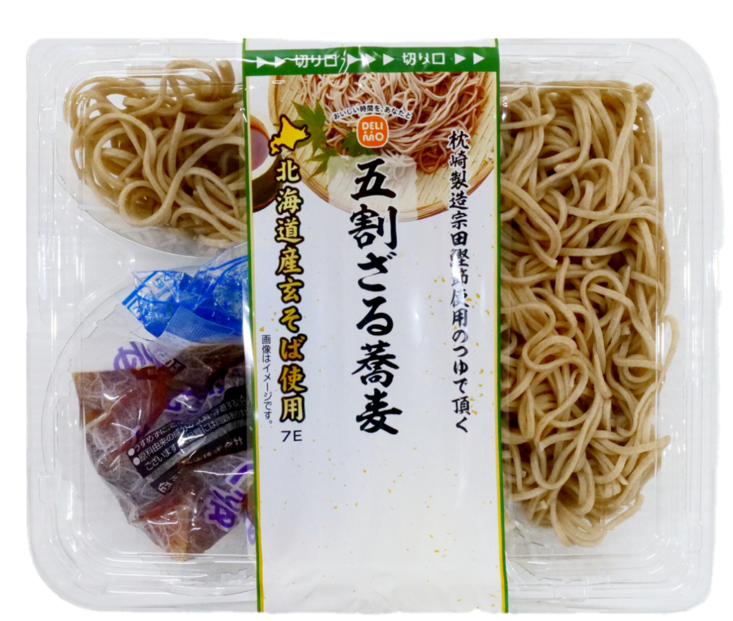 北海道産玄そば使用/五割ざる蕎麦