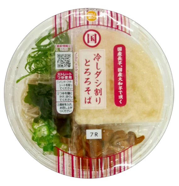 冷しダシ割りとろろ蕎麦