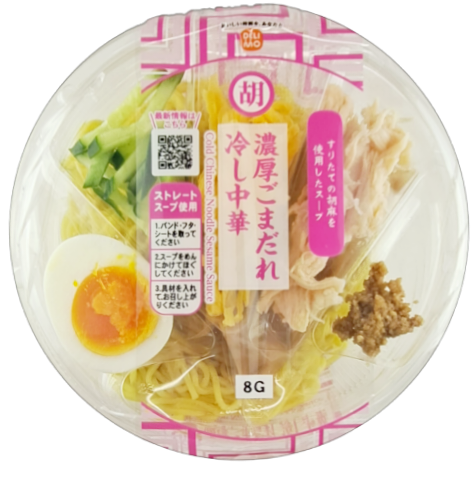 濃厚ごまだれ/冷し中華