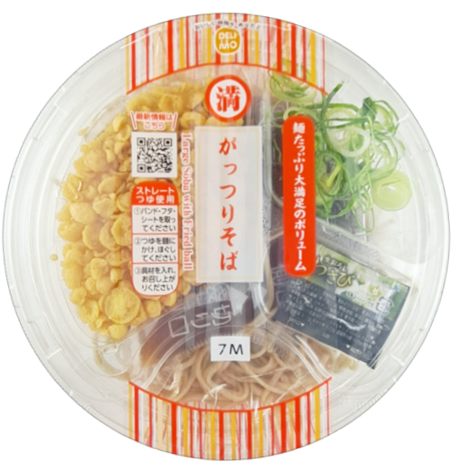 がっつりそば