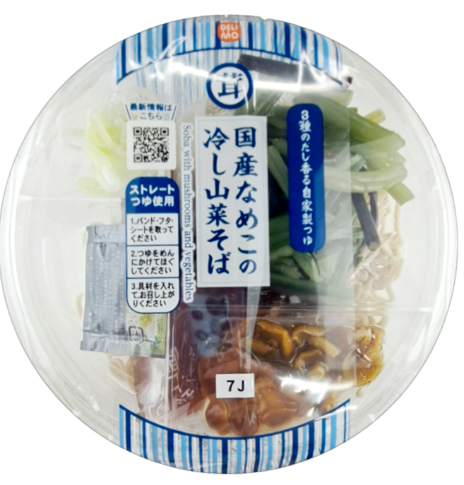国産なめこの冷し山菜そば