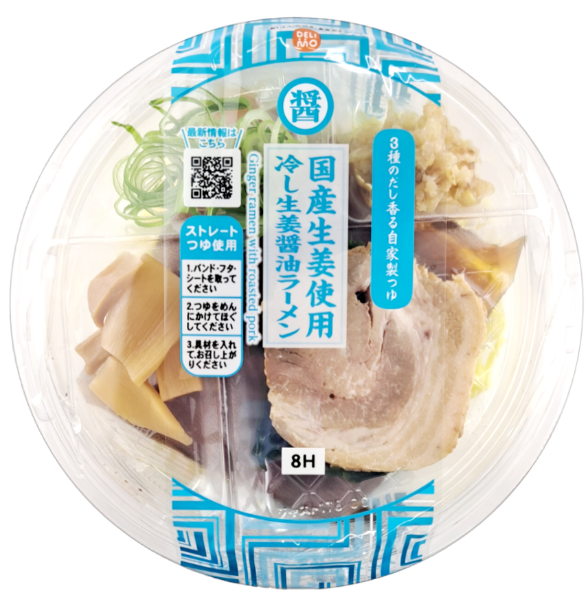 国産生姜使用/冷し生姜醤油ラーメン