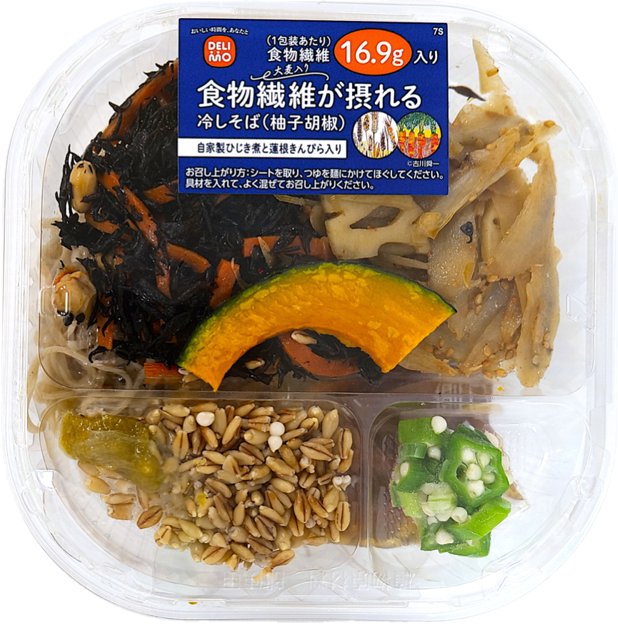 食物繊維が摂れる/冷しそば（柚子胡椒）