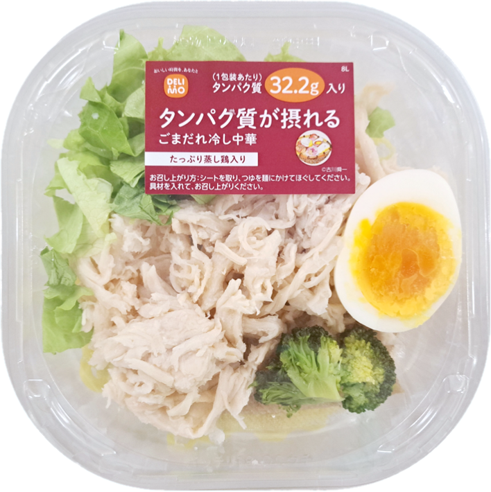 タンパク質が摂れる/ごまだれ冷し中華