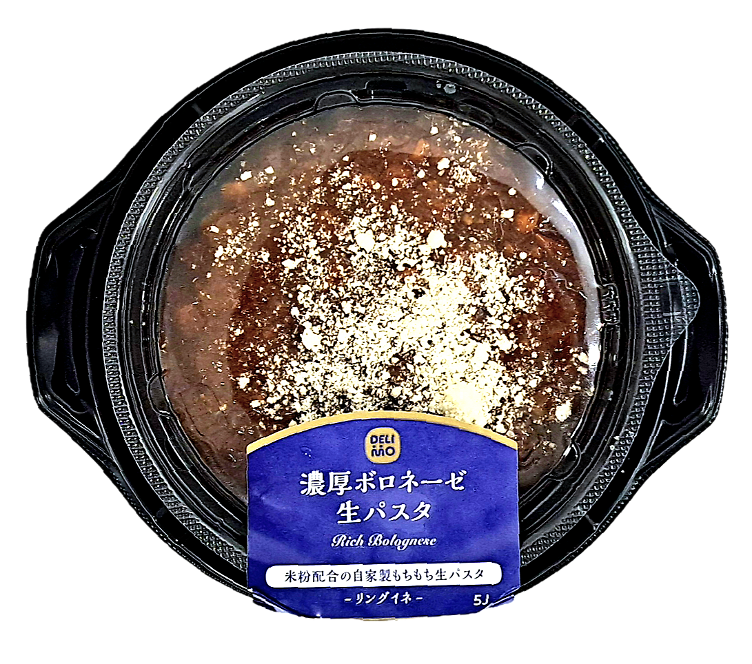 濃厚ボロネーゼ生パスタ