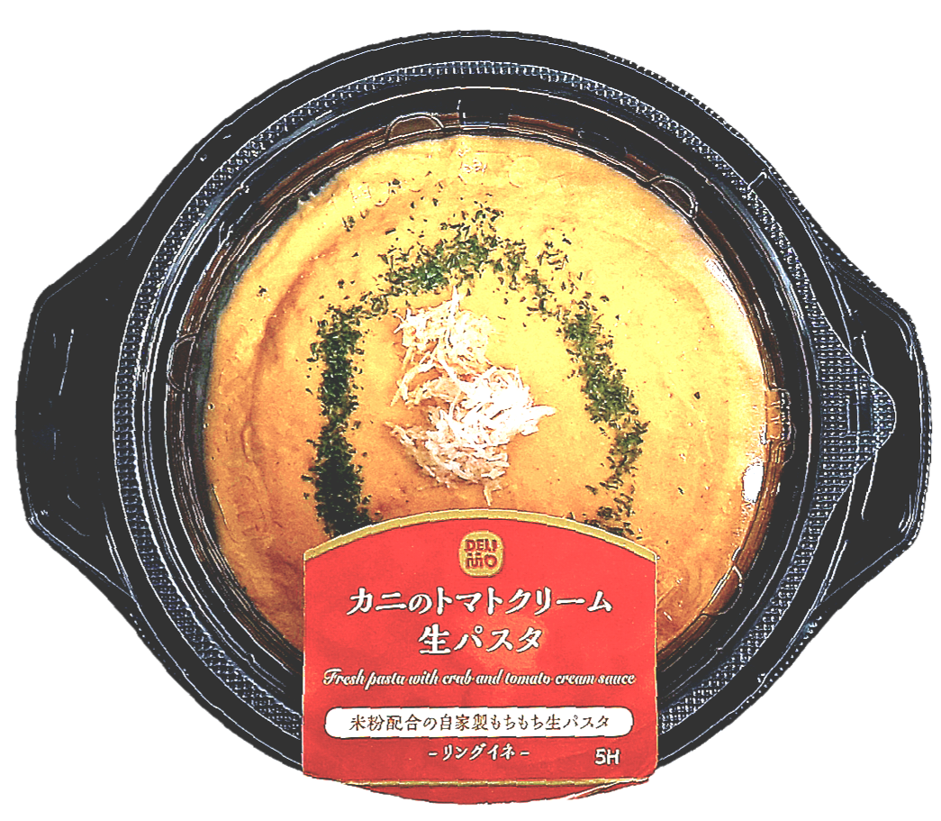 パスタ
