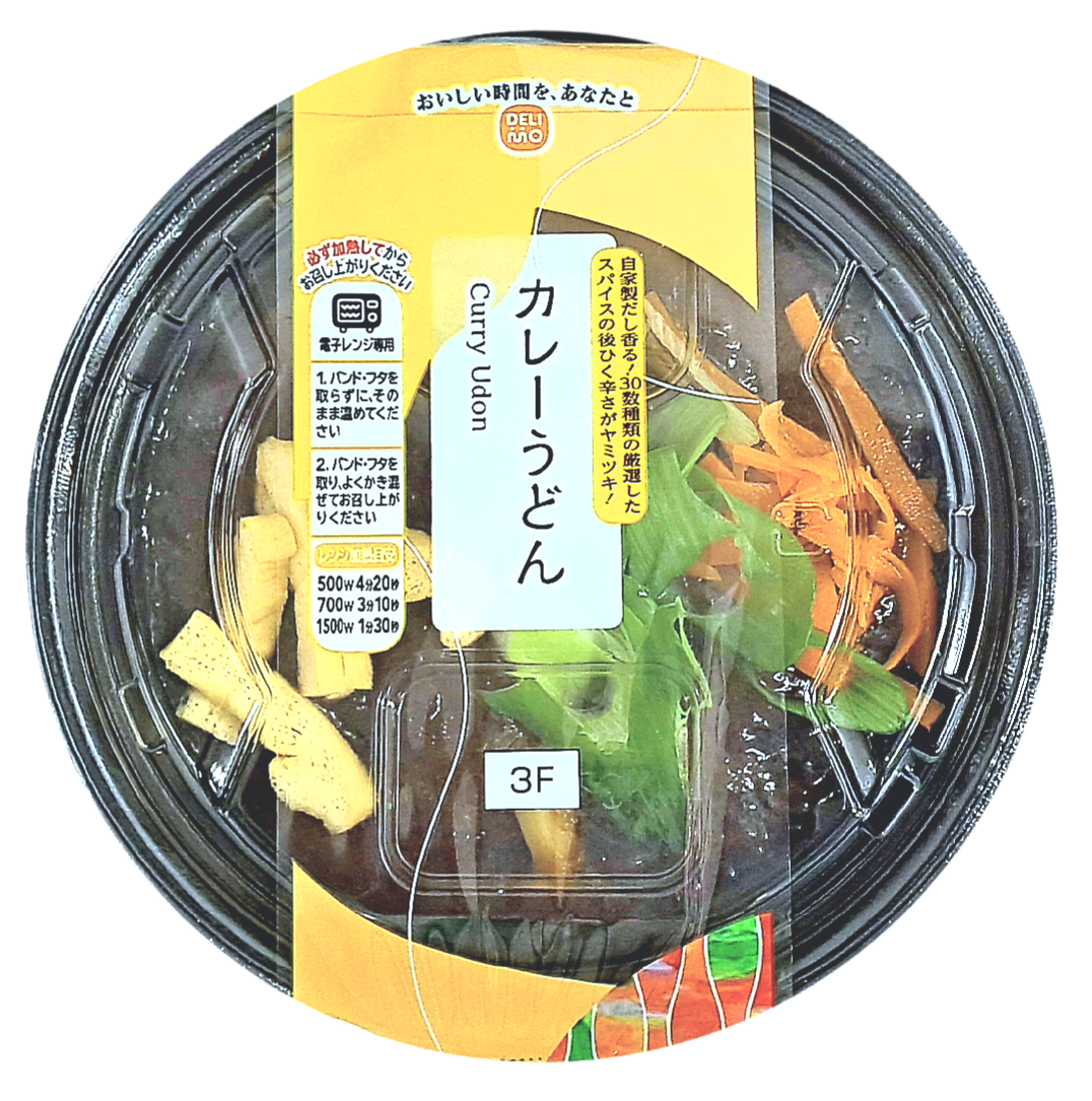 カレーうどん
