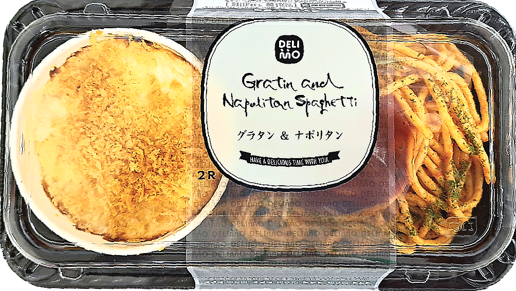 グラタン＆ナポリタン