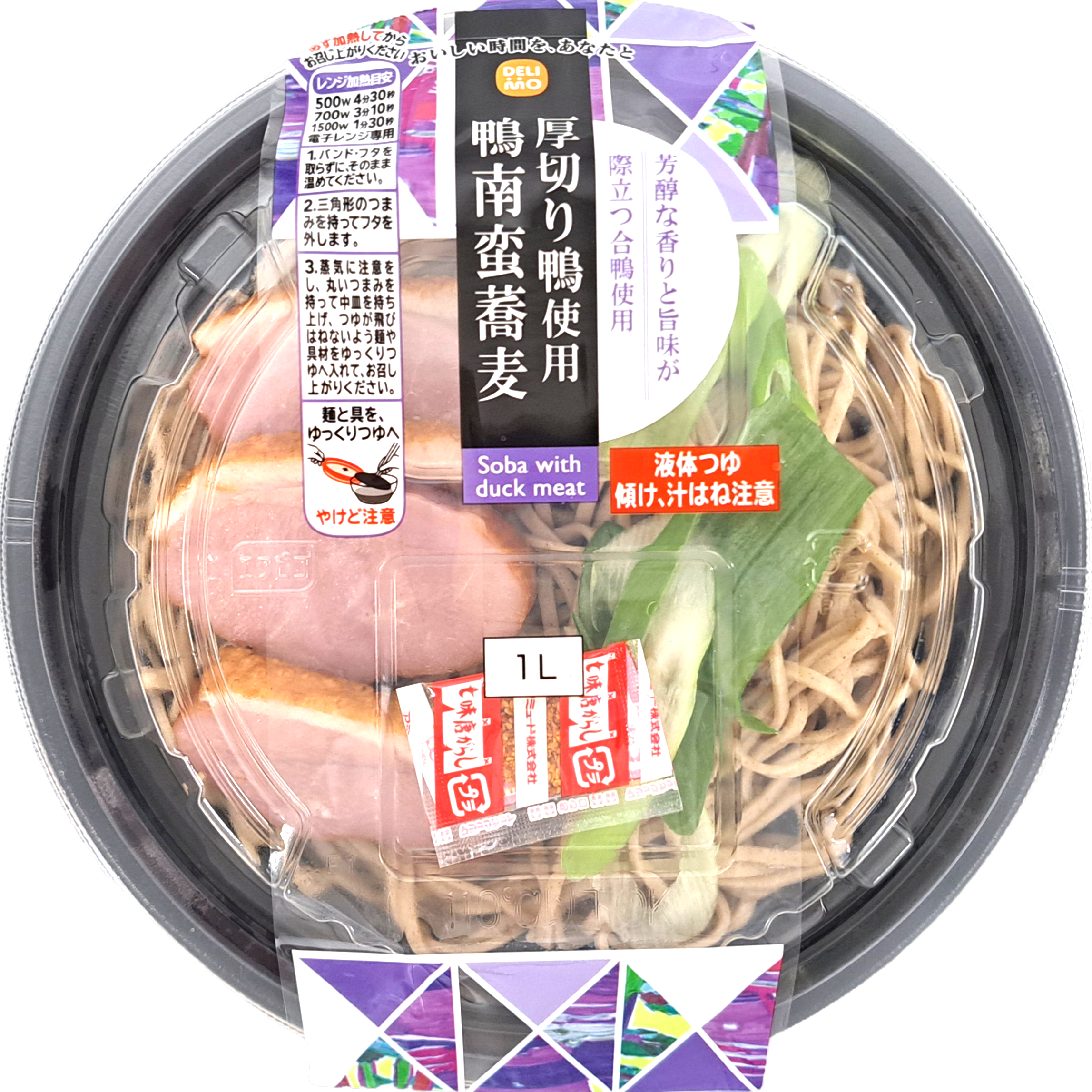 厚切り鴨使用/鴨南蛮蕎麦