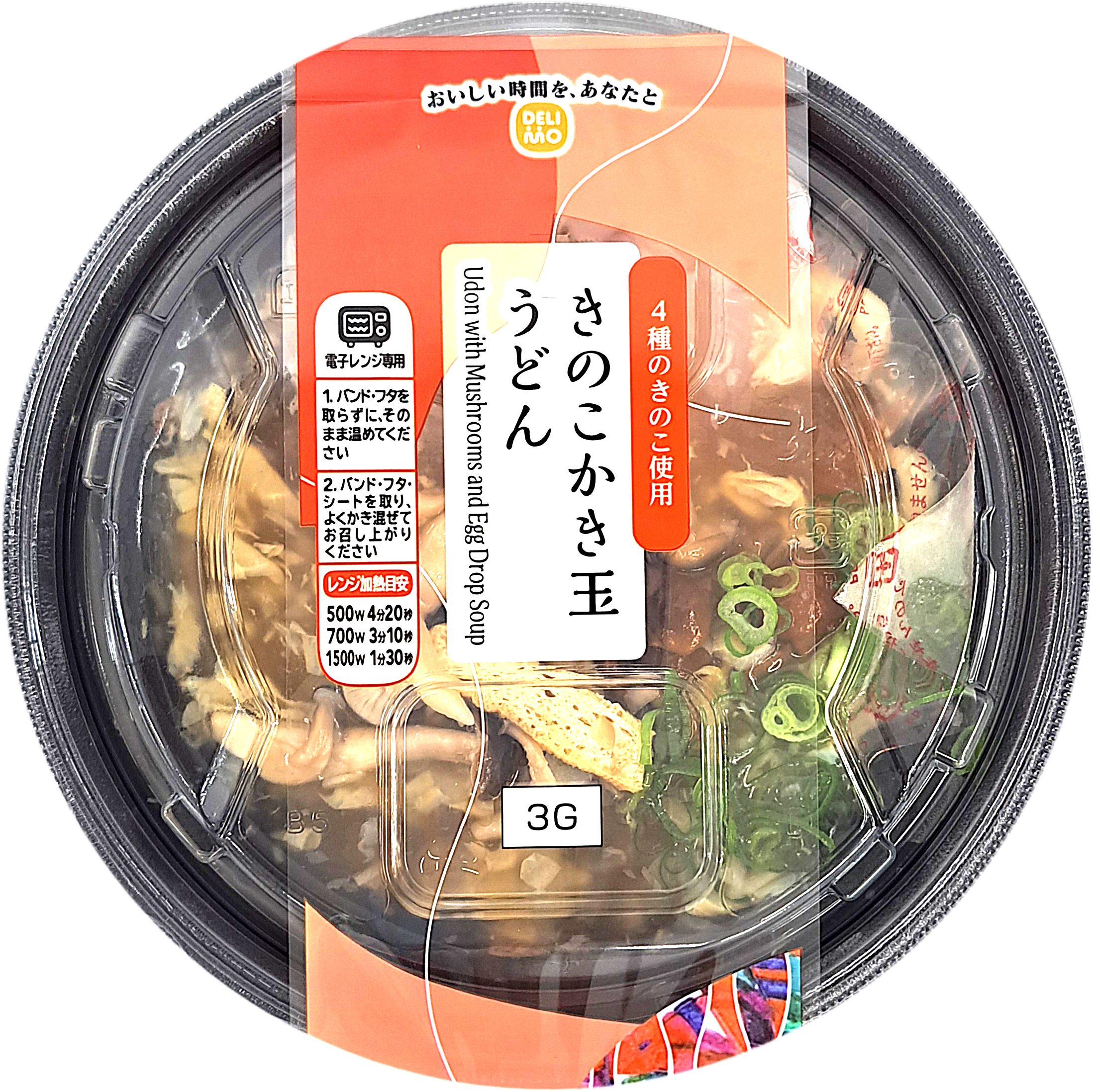 きのこかき玉うどん