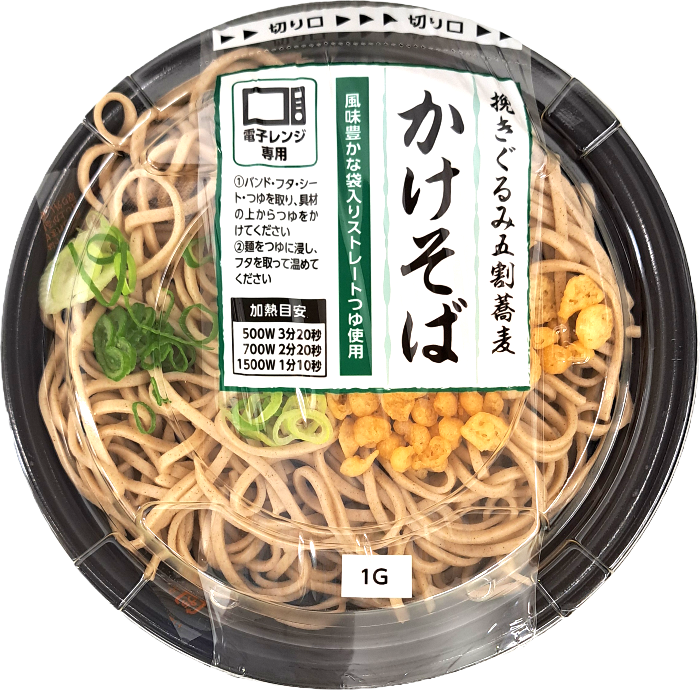 かけそば