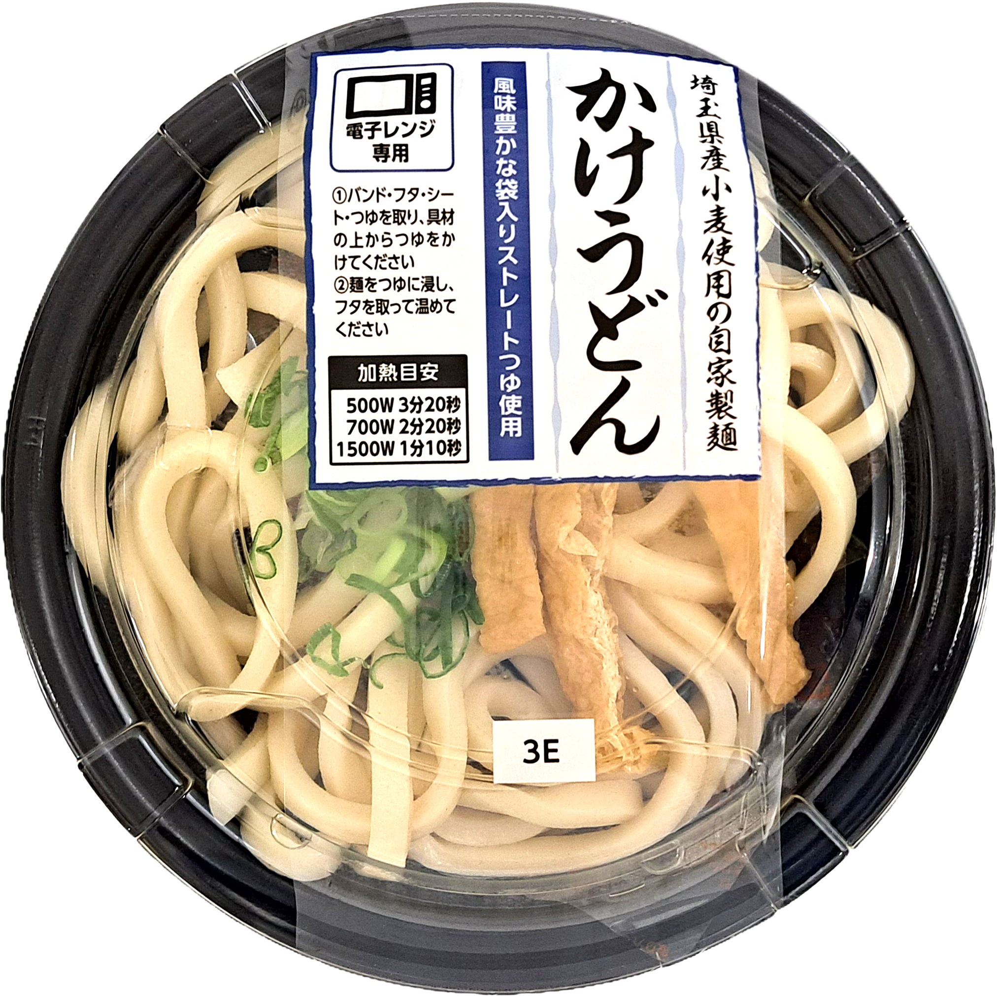 かけうどん