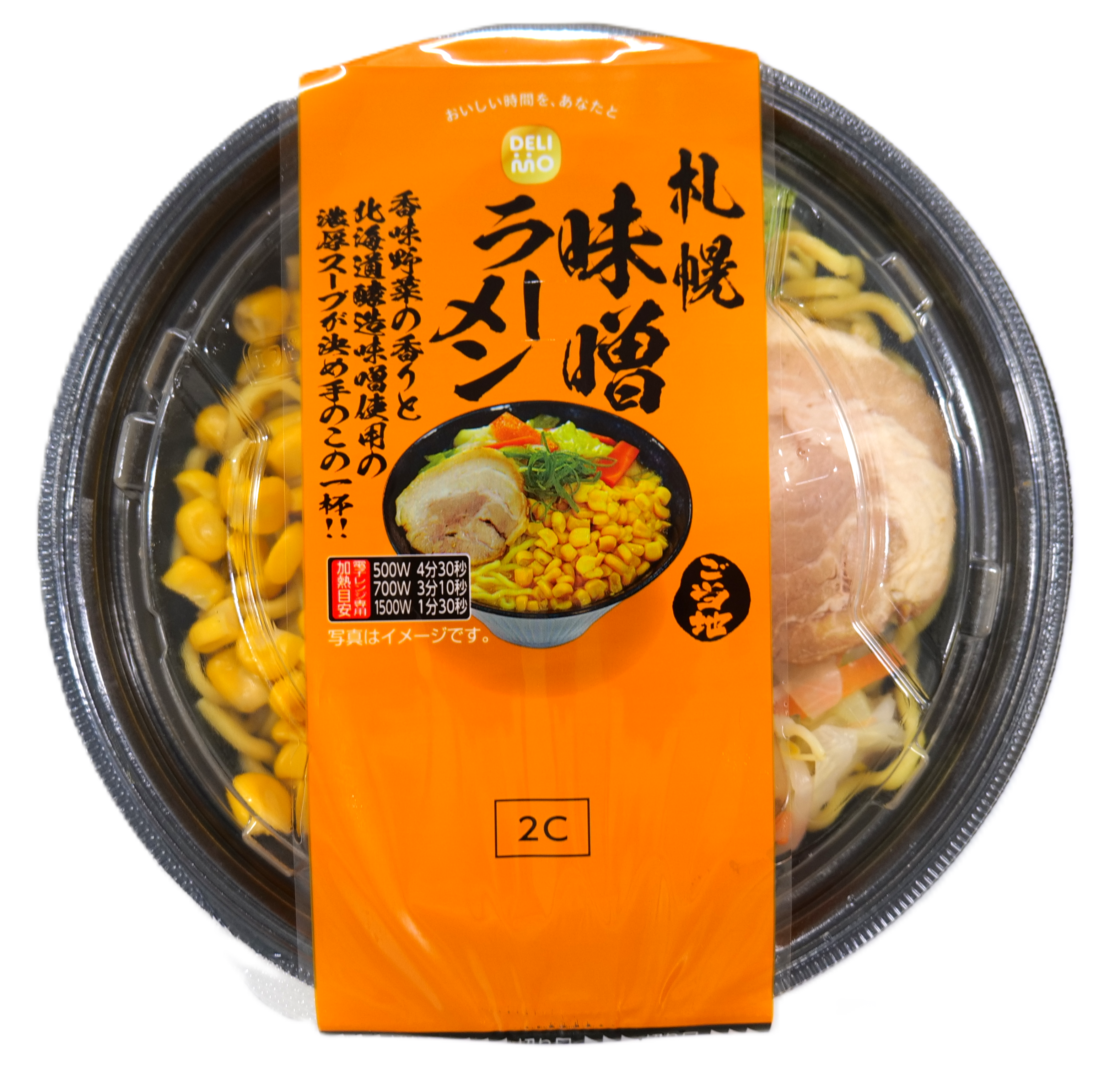 札幌　味噌ラーメン