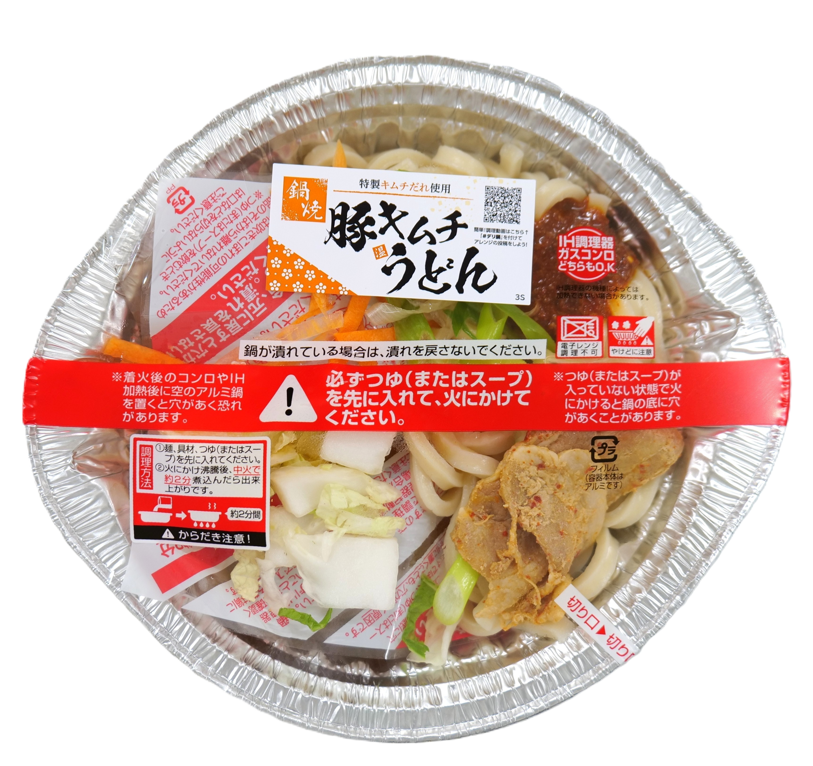 鍋焼 豚キムチうどん