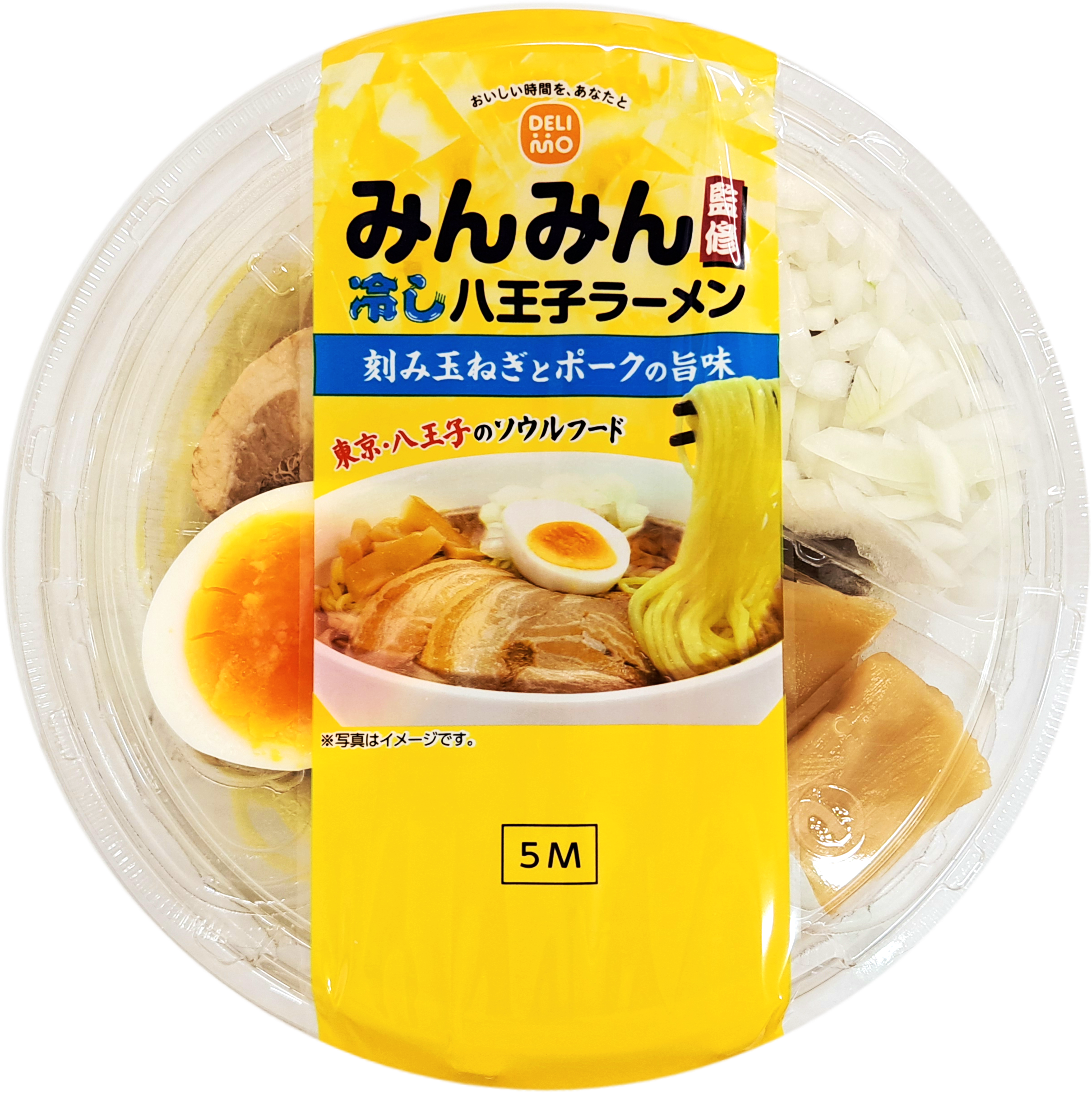 みんみん監修/冷し八王子ラーメン