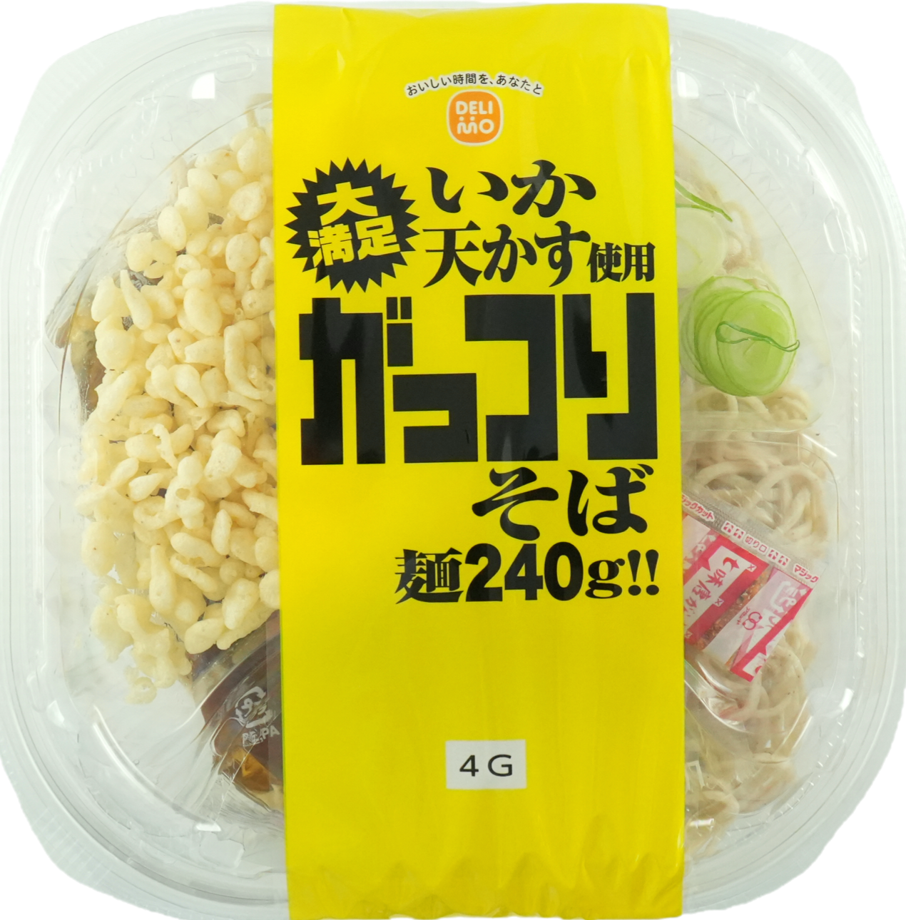 がっつりそば