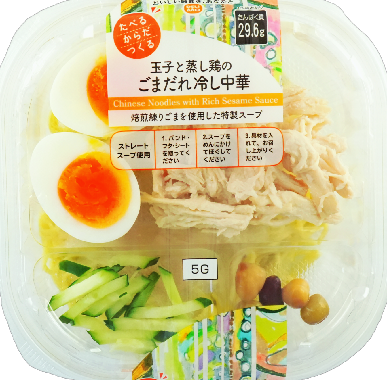 玉子と蒸し鶏の/ごまだれ冷し中華
