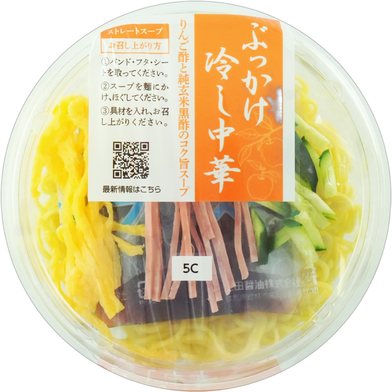 ぶっかけ 冷し中華