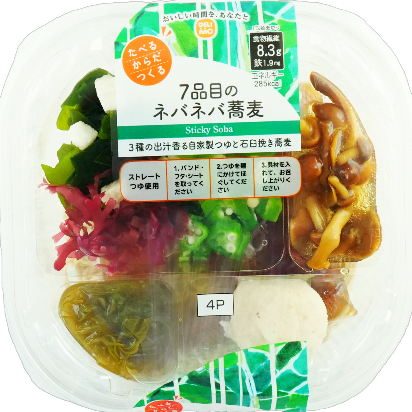 7品目のネバネバ蕎麦