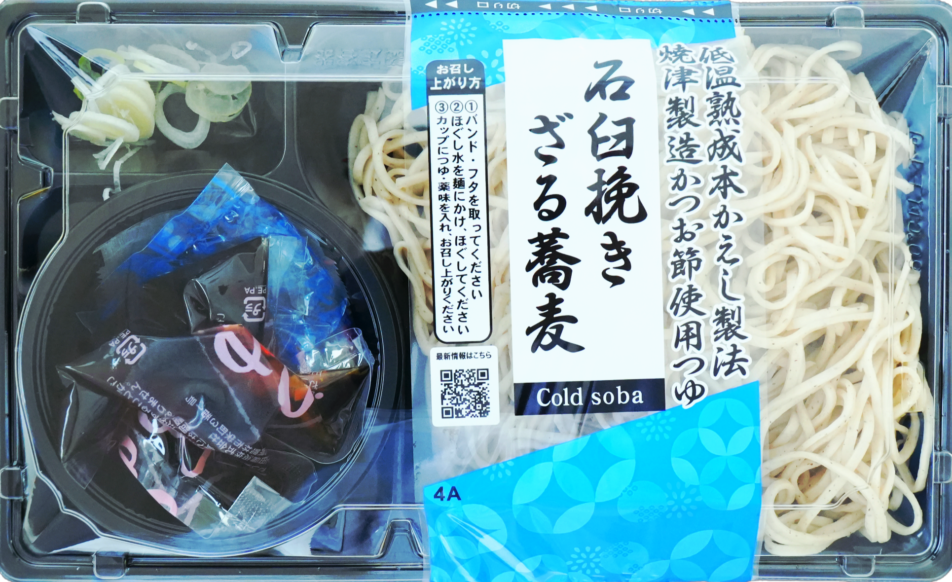 石臼挽きざる蕎麦