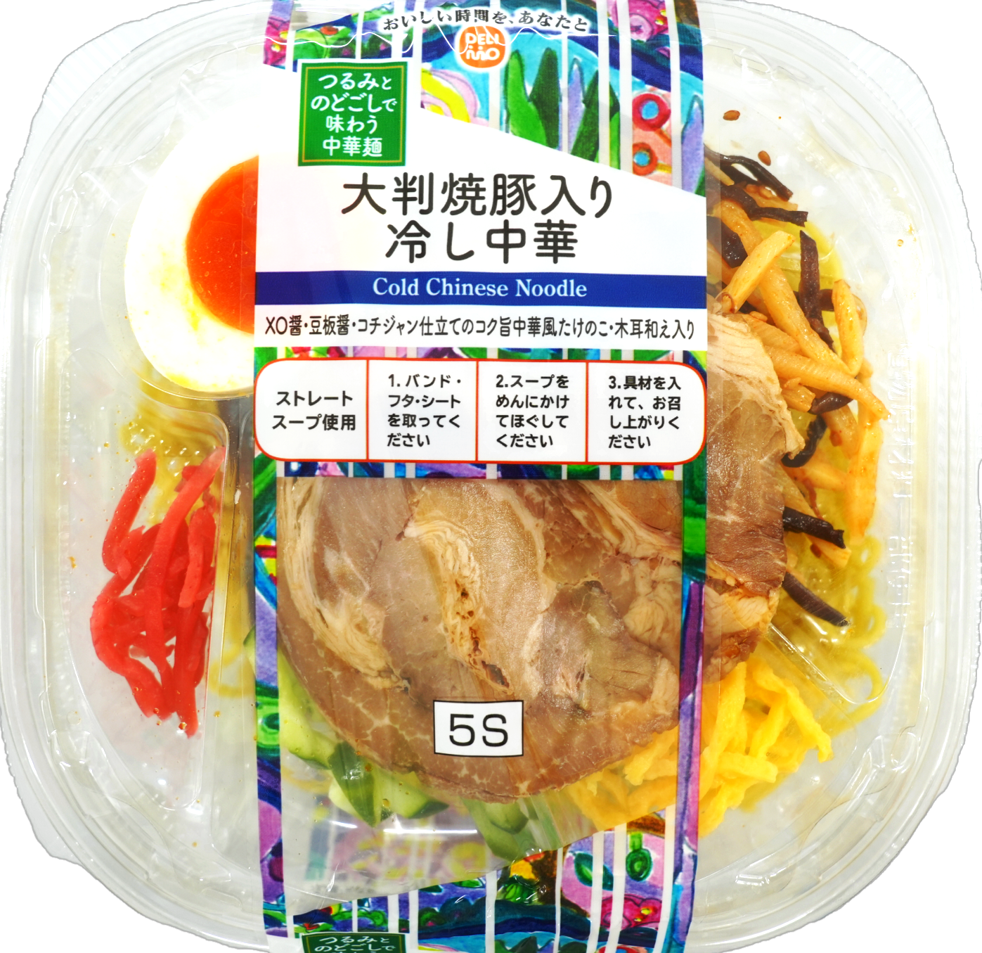 大判焼豚入り 冷し中華